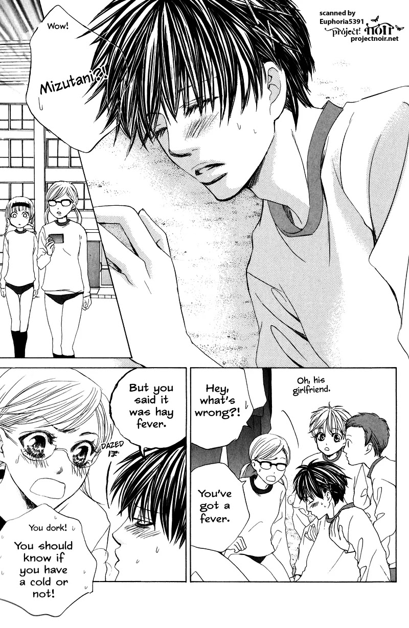 Gakuen Ouji Chapter 9 page 39 - Chapter 9: The Great Jyoshi-ko Clan