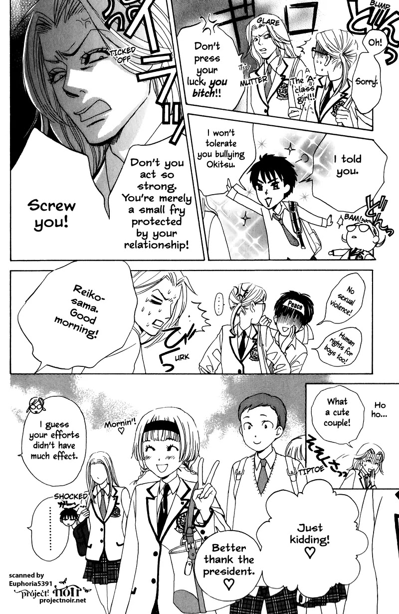 Gakuen Ouji Chapter 9 page 9 - Chapter 9: The Great Jyoshi-ko Clan