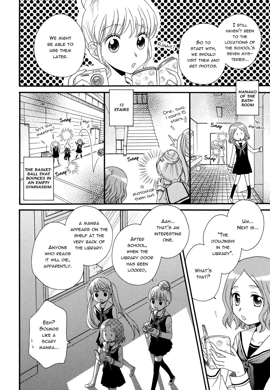Gakuen Police Chapter 1 page 12 - Chapter 1