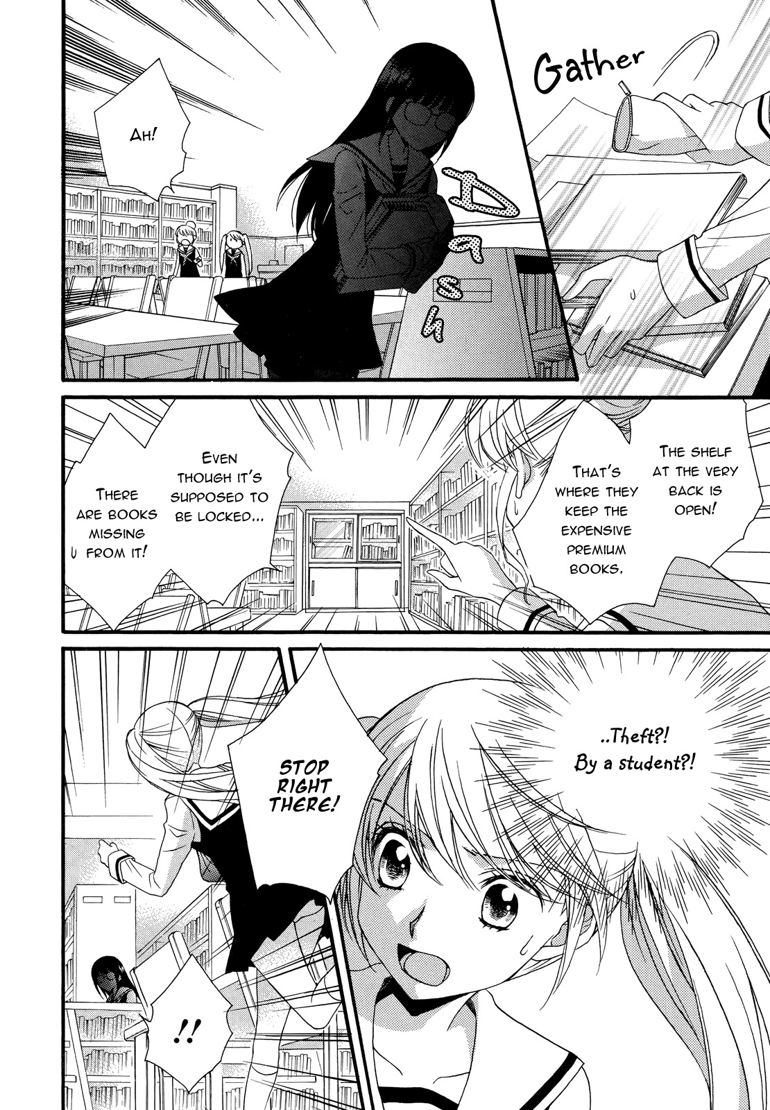 Gakuen Police Chapter 1 page 16 - Chapter 1