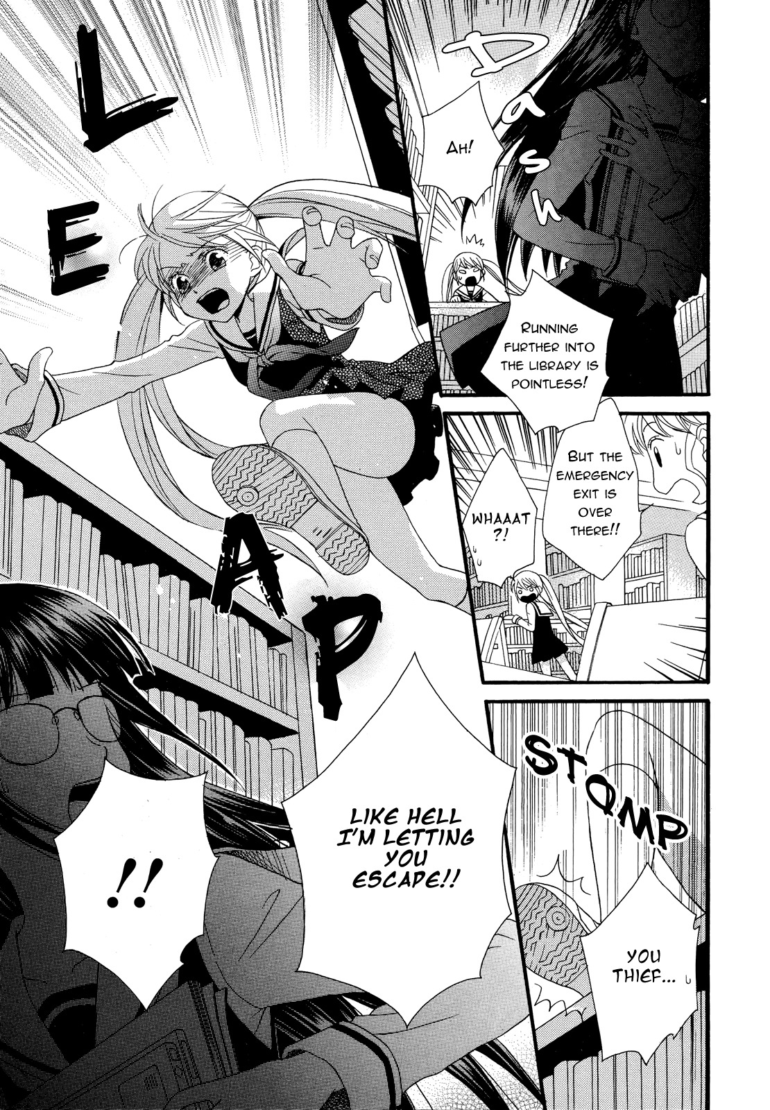 Gakuen Police Chapter 1 page 17 - Chapter 1