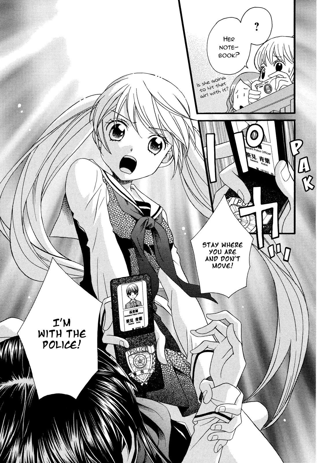 Gakuen Police Chapter 1 page 19 - Chapter 1