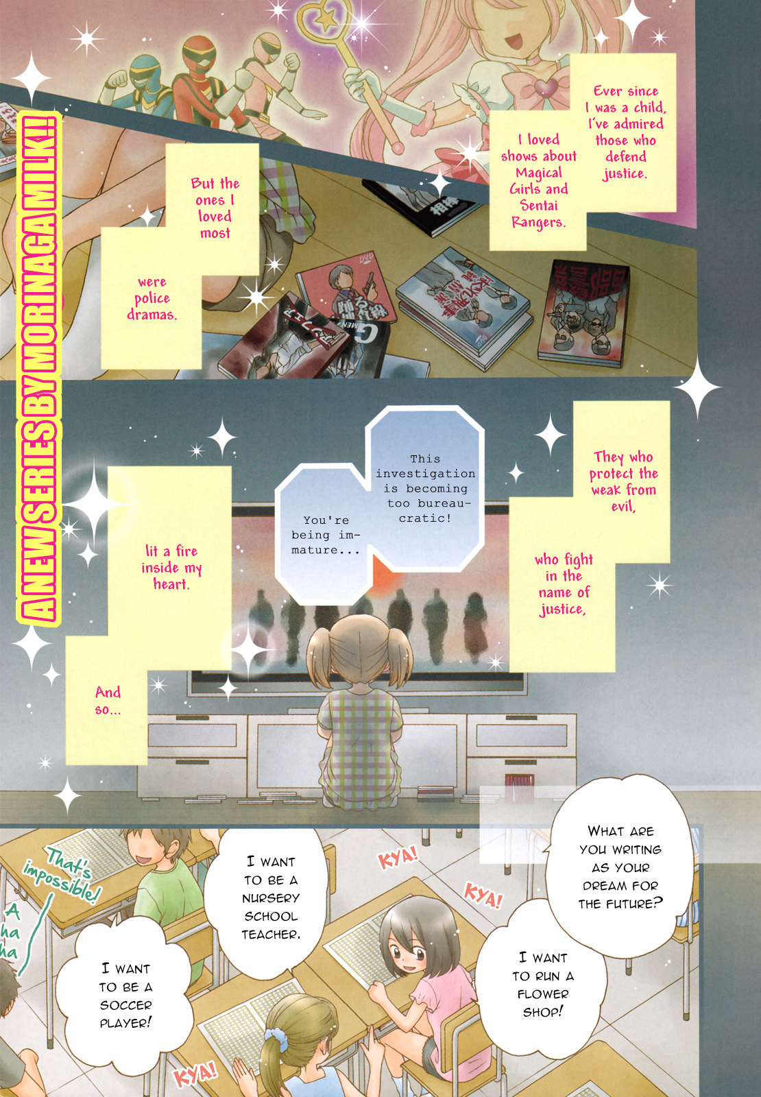 Gakuen Police Chapter 1 page 2 - Chapter 1
