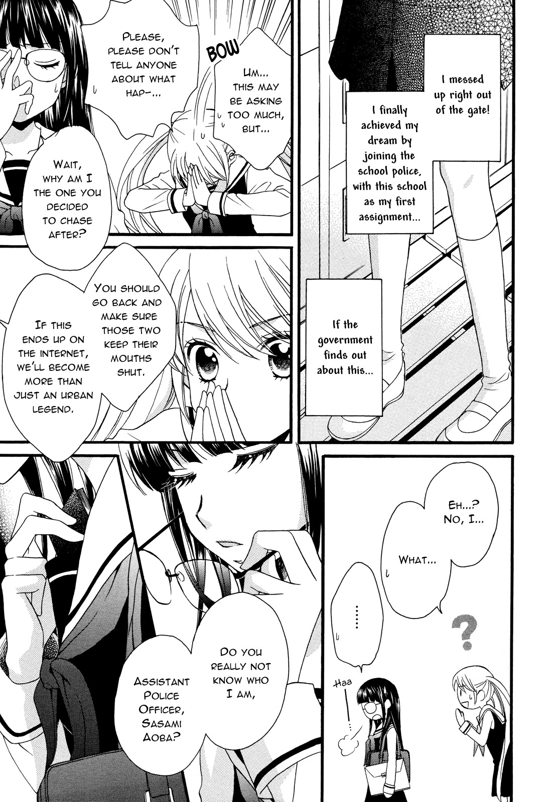 Gakuen Police Chapter 1 page 23 - Chapter 1