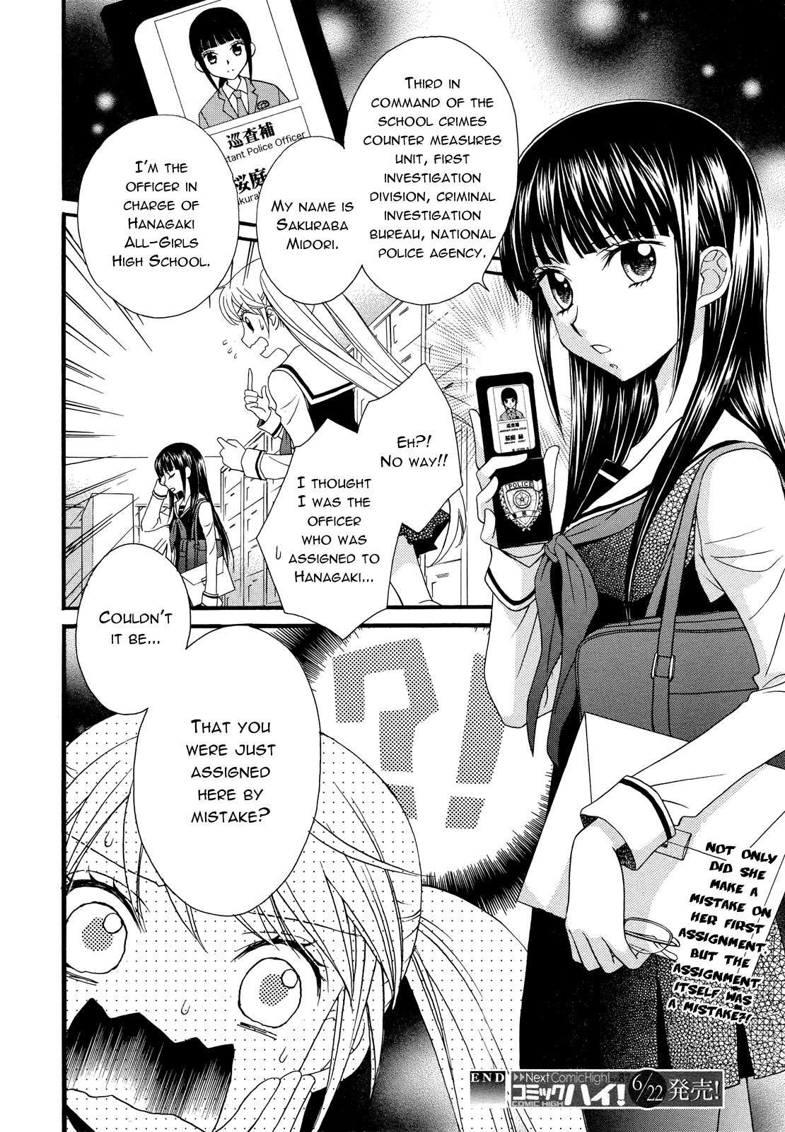 Gakuen Police Chapter 1 page 24 - Chapter 1