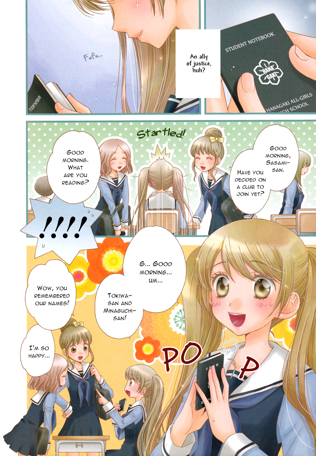 Gakuen Police Chapter 1 page 4 - Chapter 1