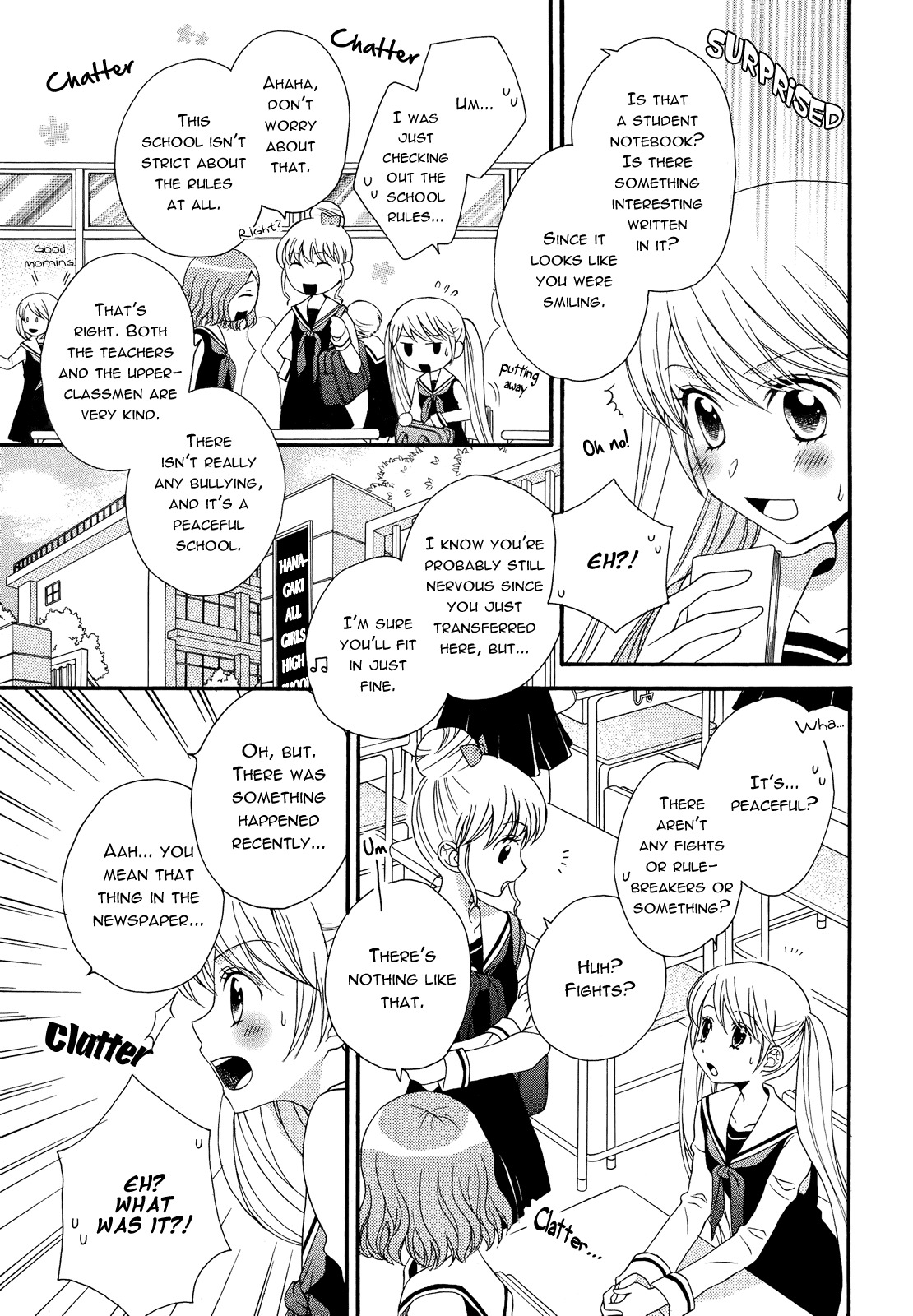 Gakuen Police Chapter 1 page 5 - Chapter 1