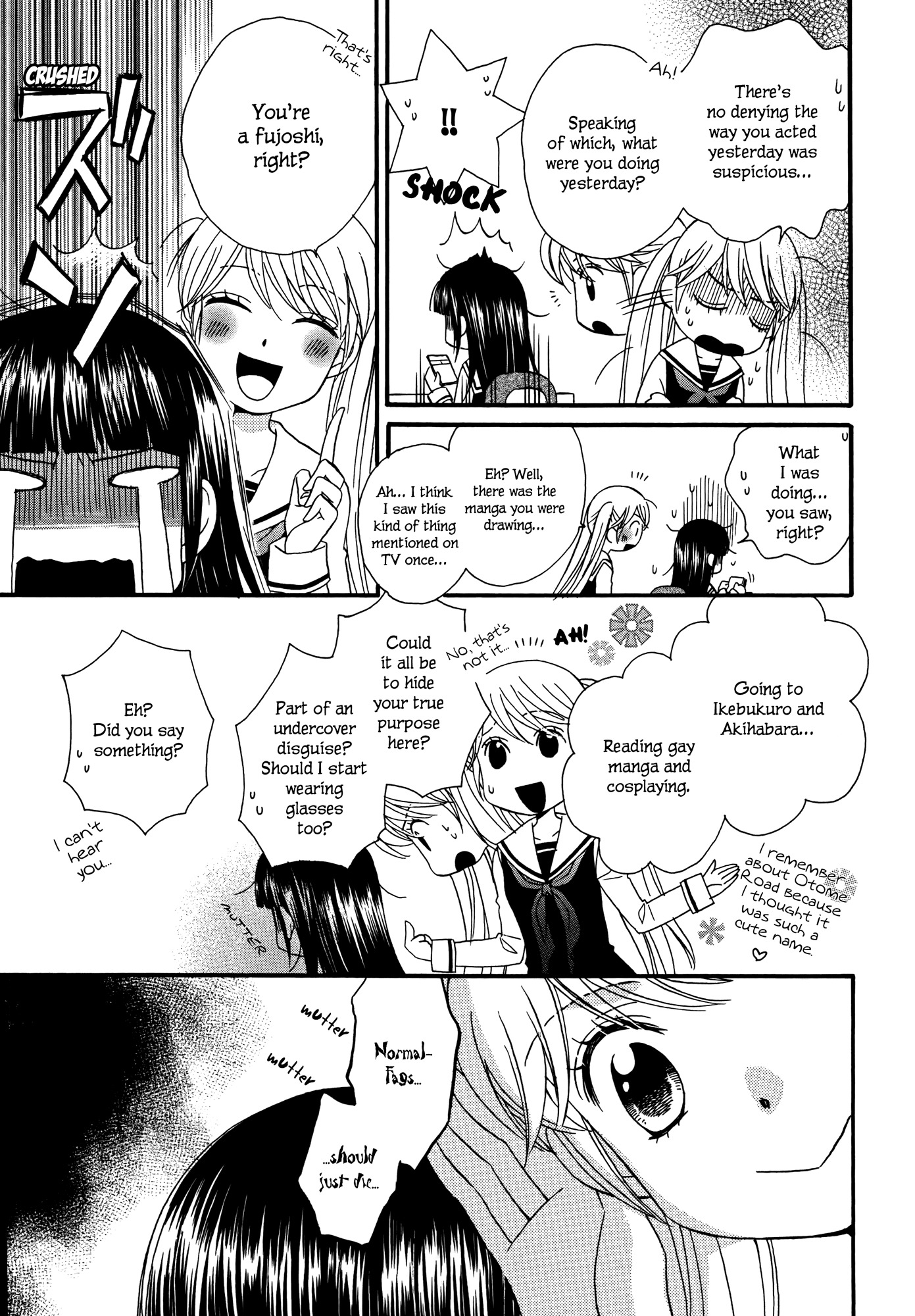 Gakuen Police Chapter 2 page 15 - Chapter 2