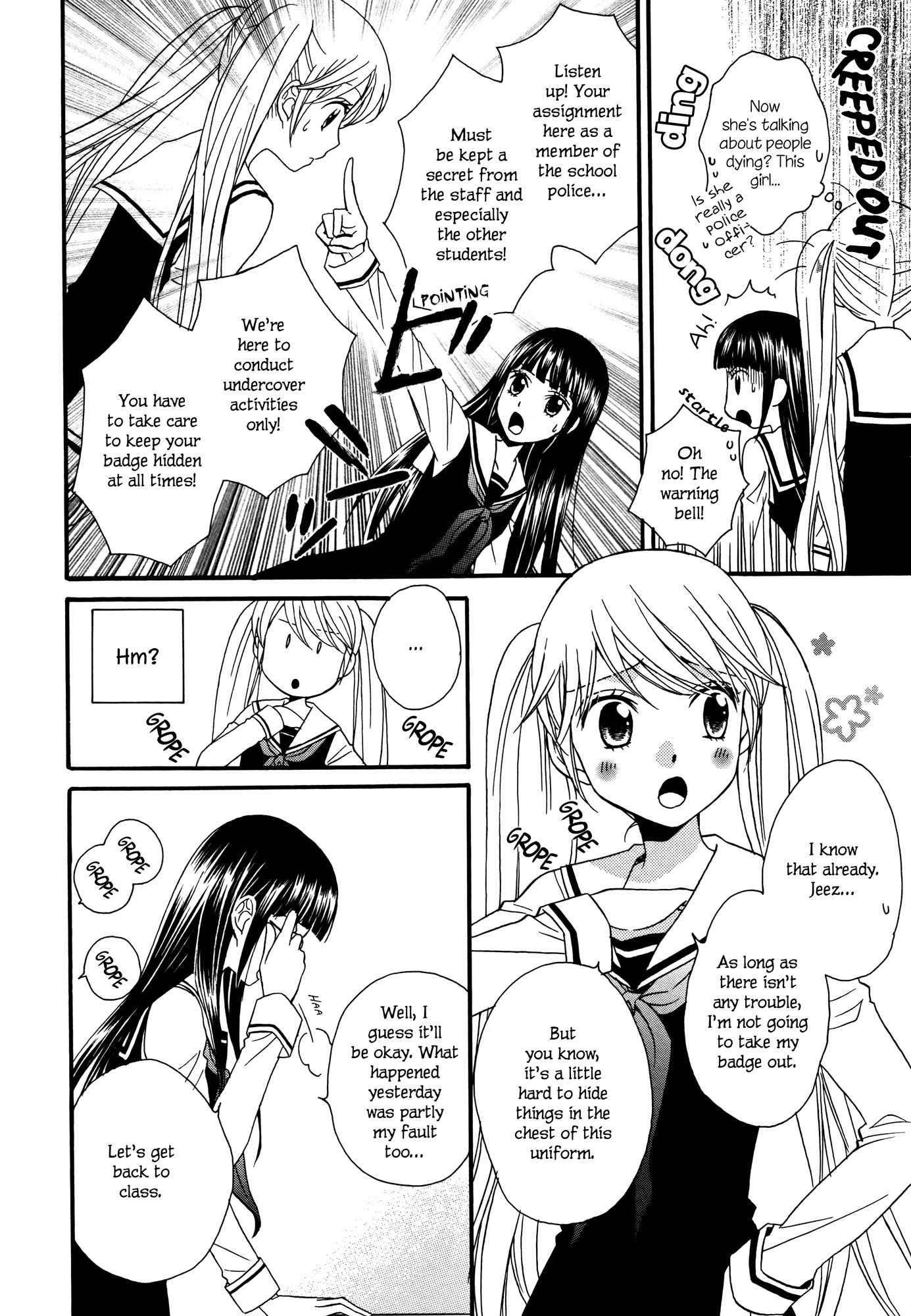 Gakuen Police Chapter 2 page 16 - Chapter 2