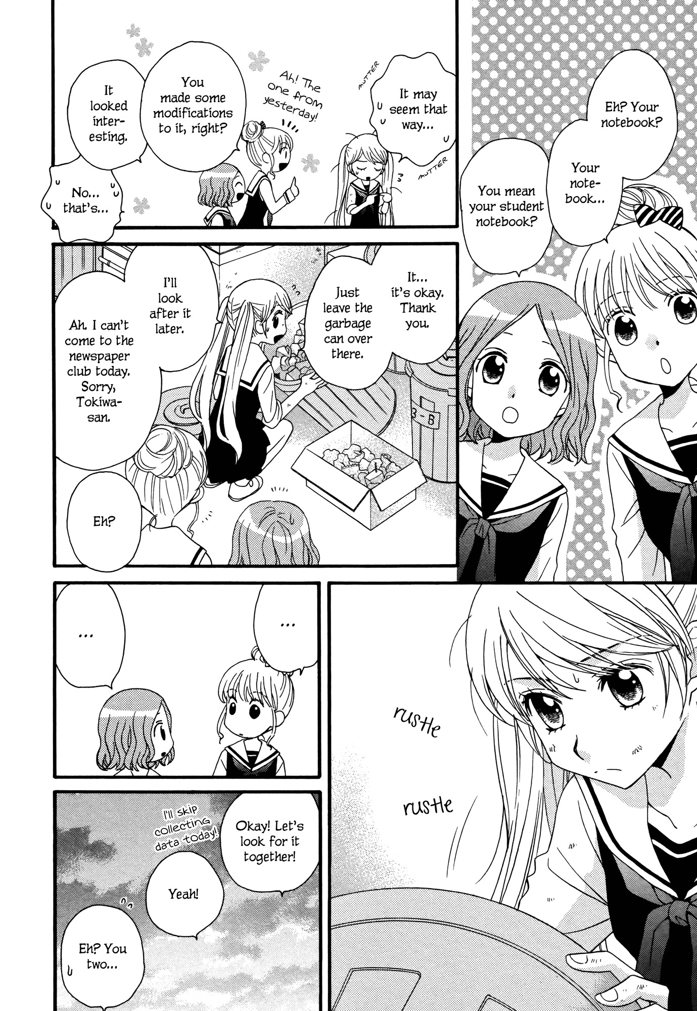 Gakuen Police Chapter 2 page 20 - Chapter 2