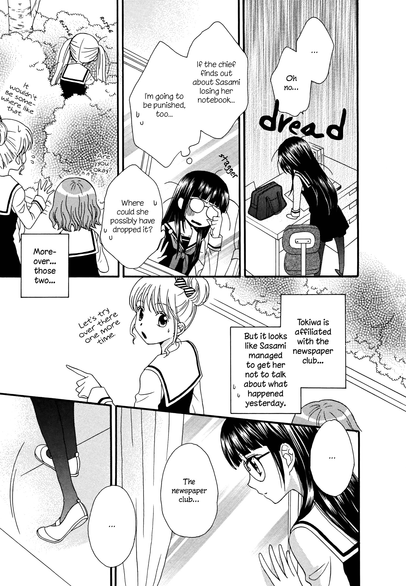 Gakuen Police Chapter 2 page 25 - Chapter 2