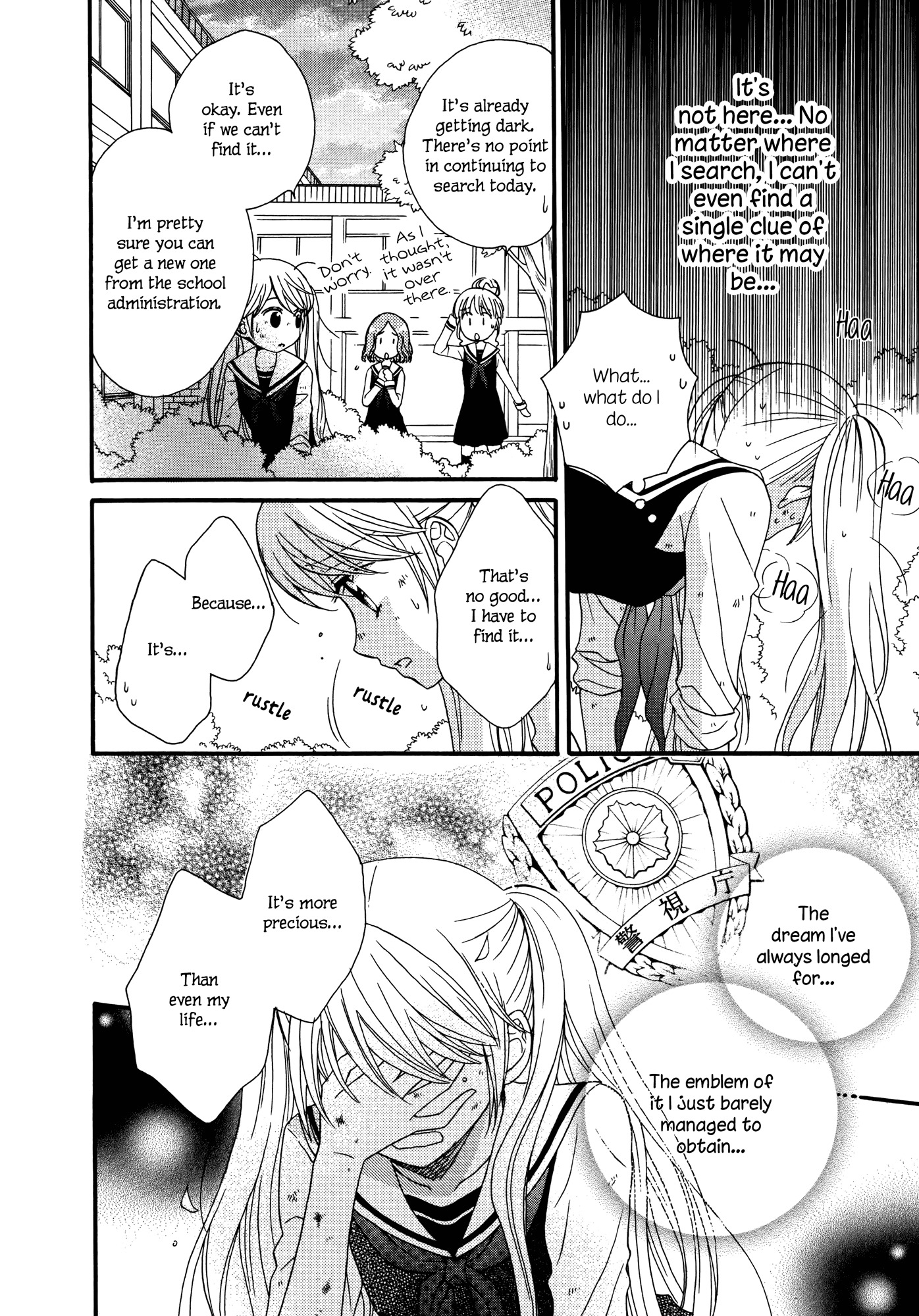 Gakuen Police Chapter 2 page 26 - Chapter 2