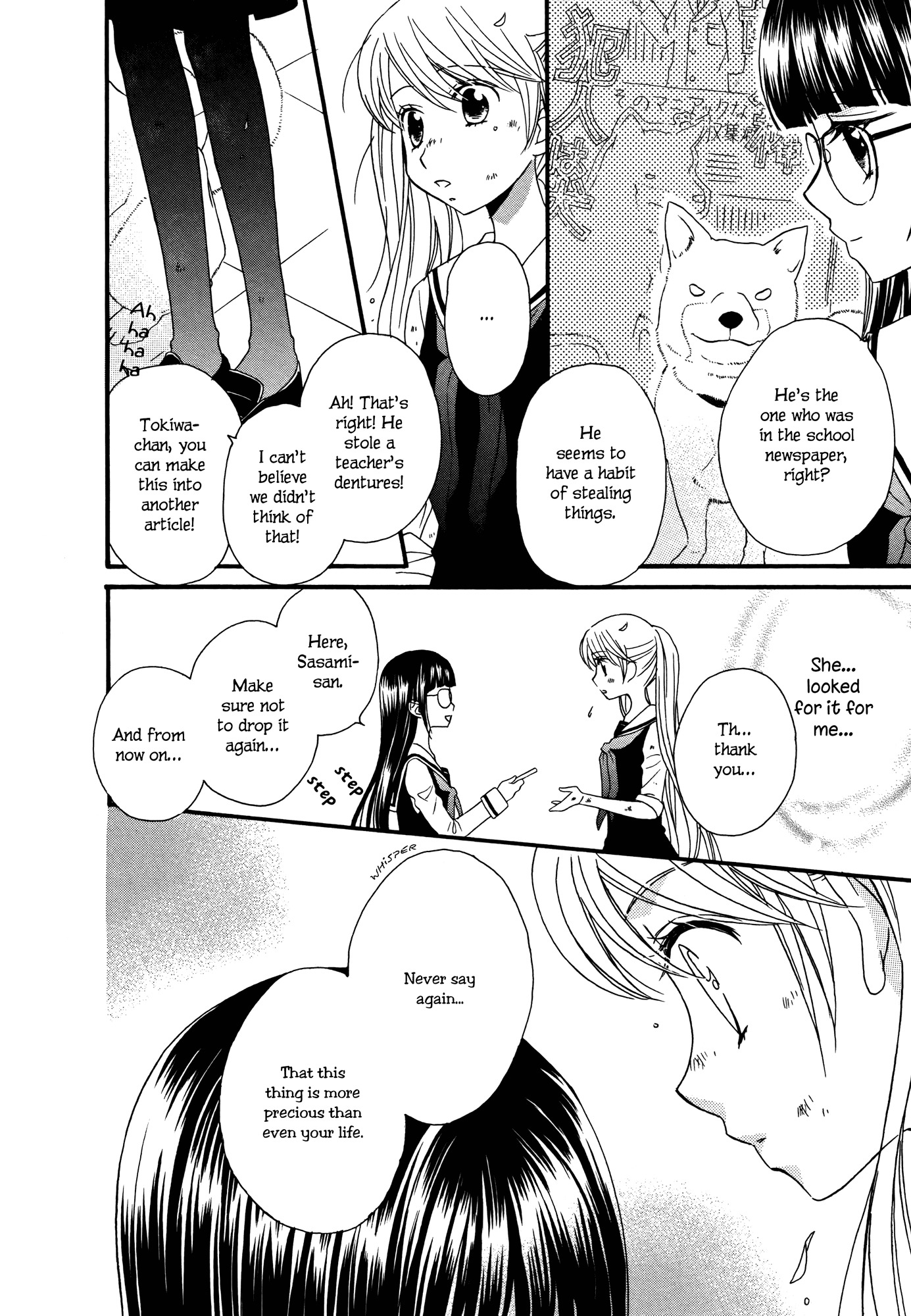 Gakuen Police Chapter 2 page 28 - Chapter 2