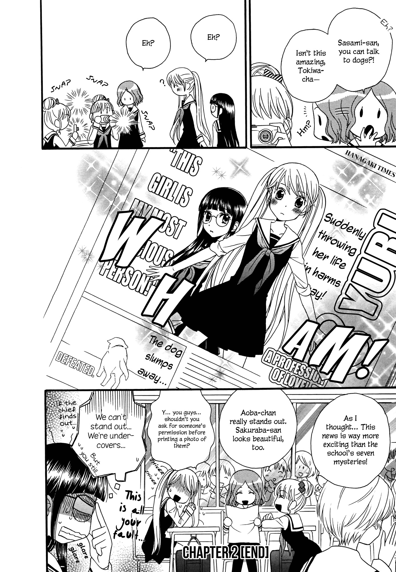 Gakuen Police Chapter 2 page 32 - Chapter 2