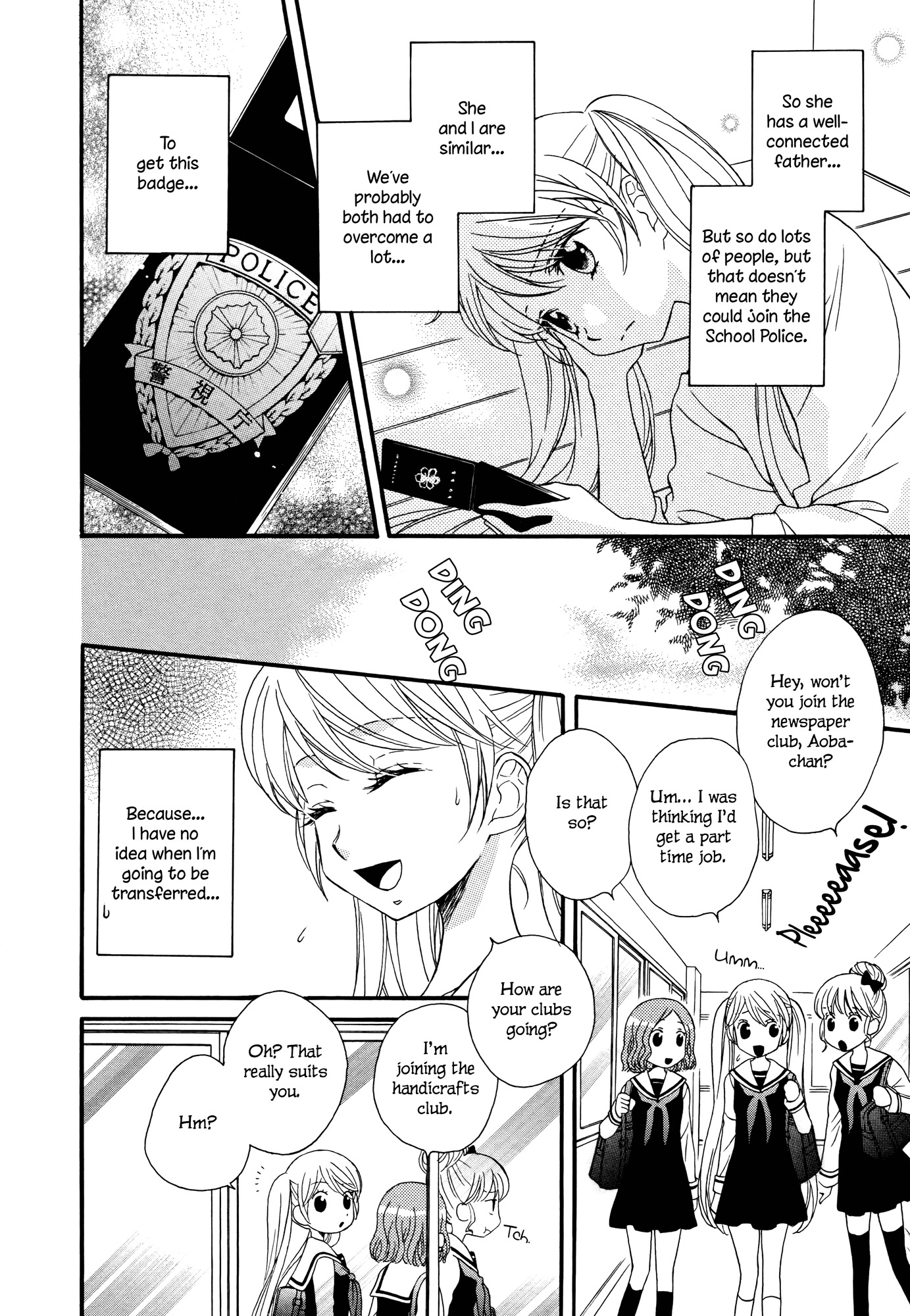 Gakuen Police Chapter 3 page 14 - Chapter 3