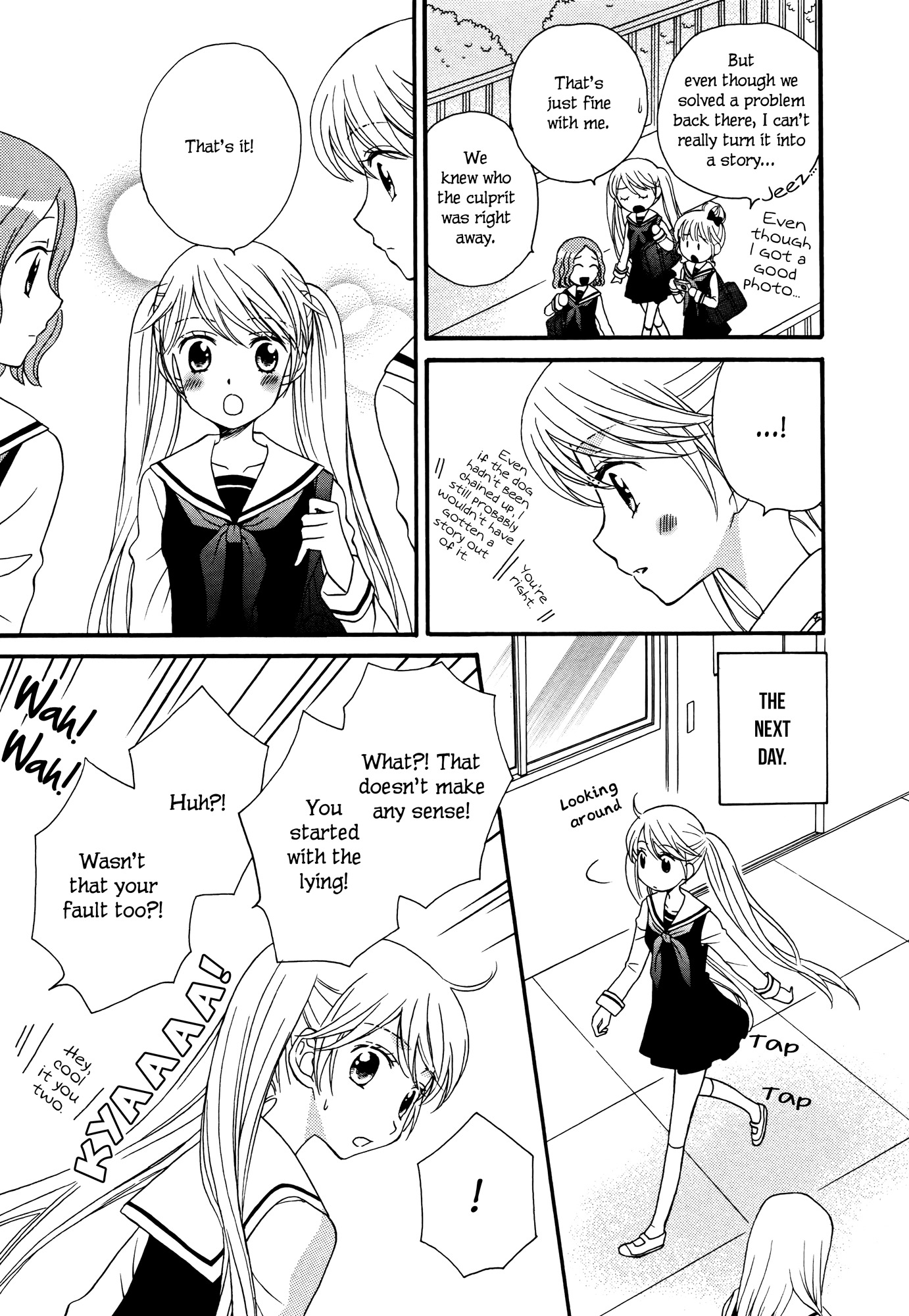Gakuen Police Chapter 3 page 17 - Chapter 3