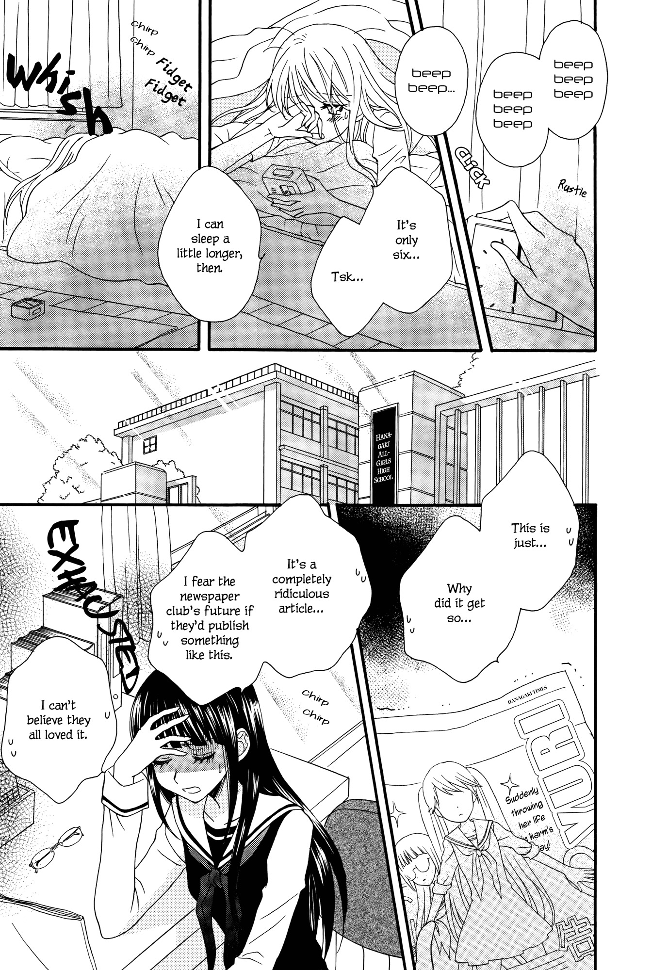 Gakuen Police Chapter 3 page 3 - Chapter 3