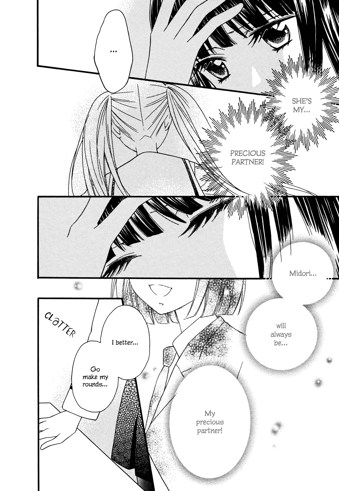 Gakuen Police Chapter 3 page 4 - Chapter 3