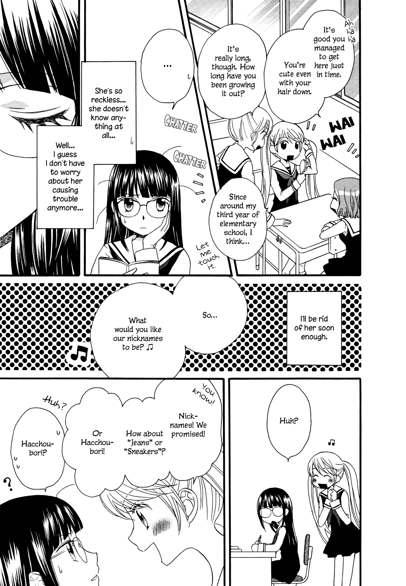 Gakuen Police Chapter 3 page 7 - Chapter 3