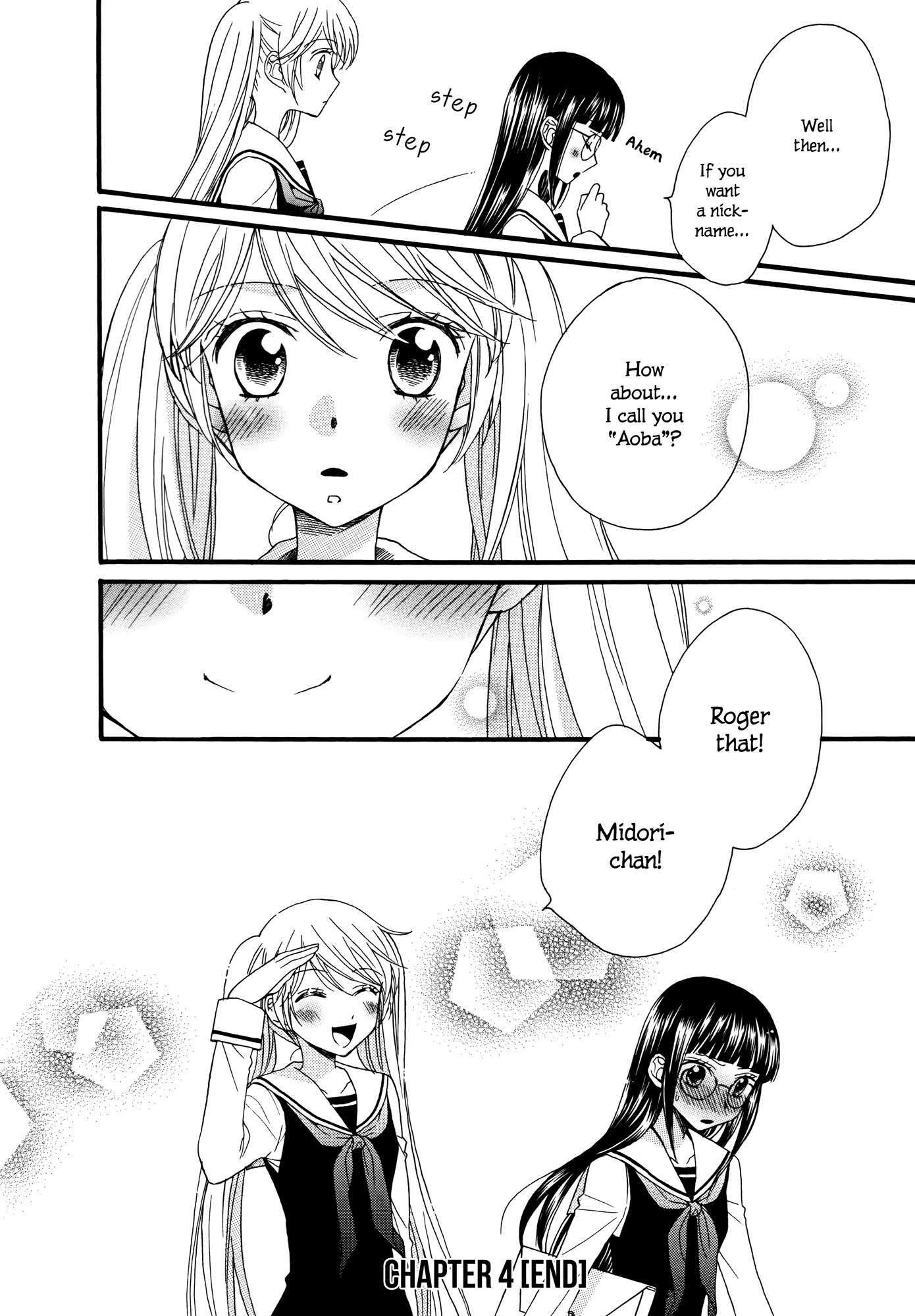 Gakuen Police Chapter 4 page 12 - Chapter 4