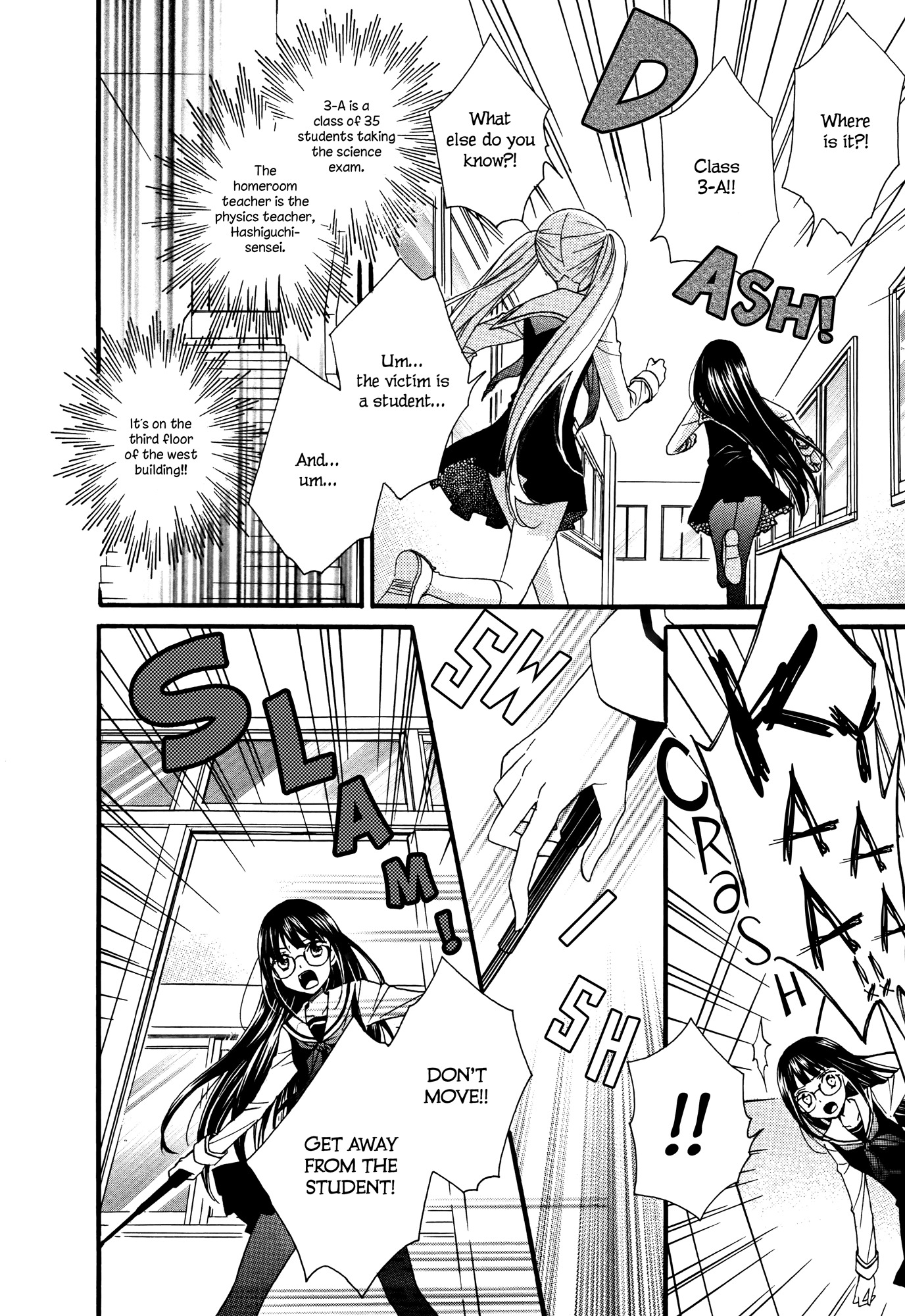 Gakuen Police Chapter 4 page 2 - Chapter 4