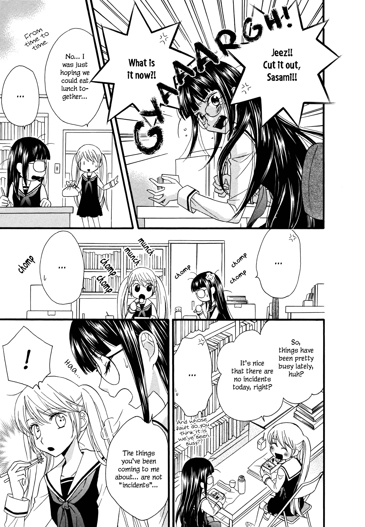 Gakuen Police Chapter 4 page 7 - Chapter 4