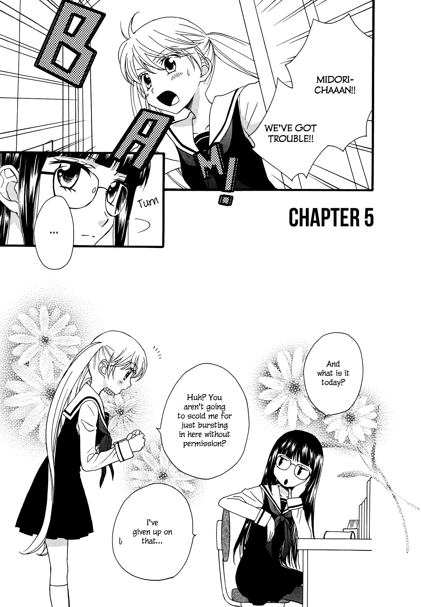 Gakuen Police Chapter 5 page 1 - Chapter 5