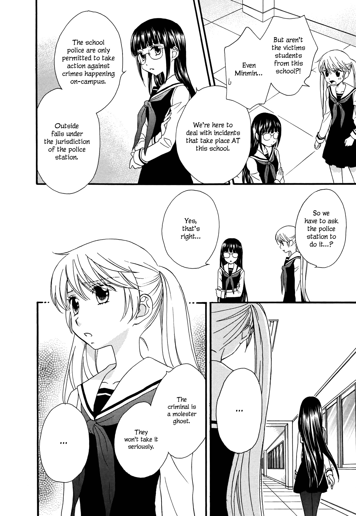 Gakuen Police Chapter 5 page 10 - Chapter 5