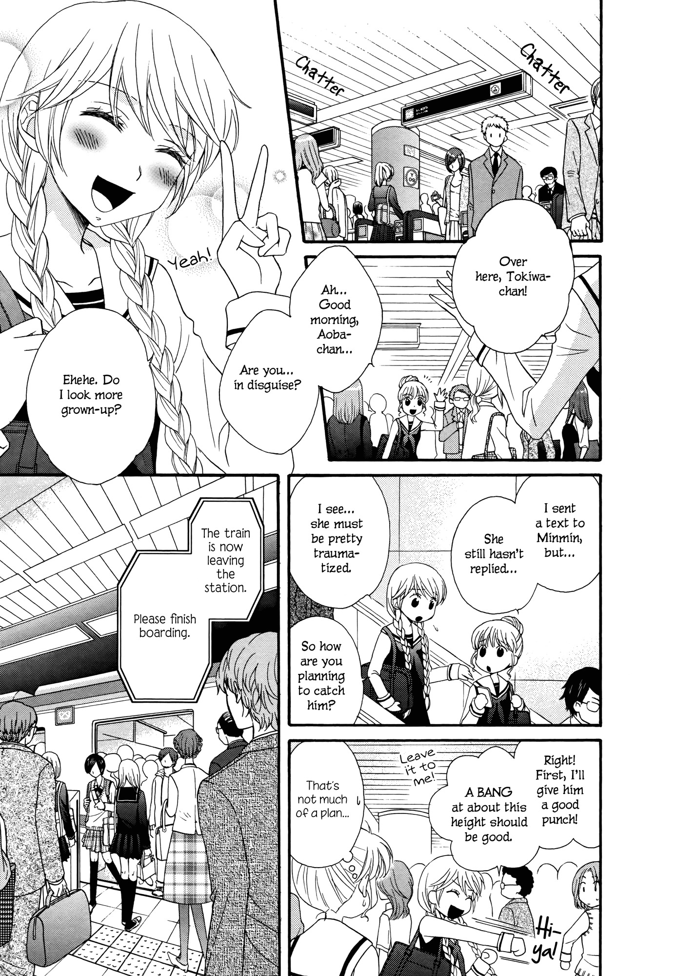 Gakuen Police Chapter 5 page 11 - Chapter 5