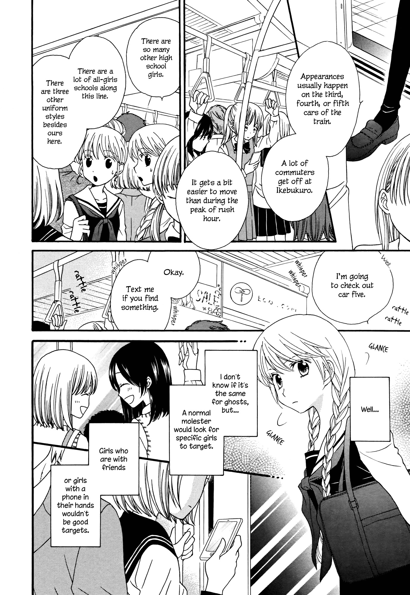 Gakuen Police Chapter 5 page 12 - Chapter 5