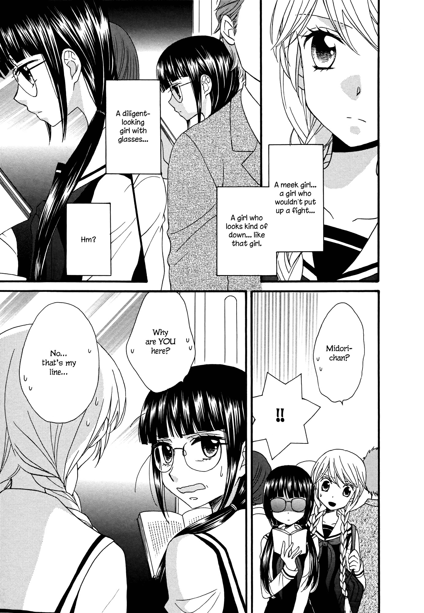 Gakuen Police Chapter 5 page 13 - Chapter 5
