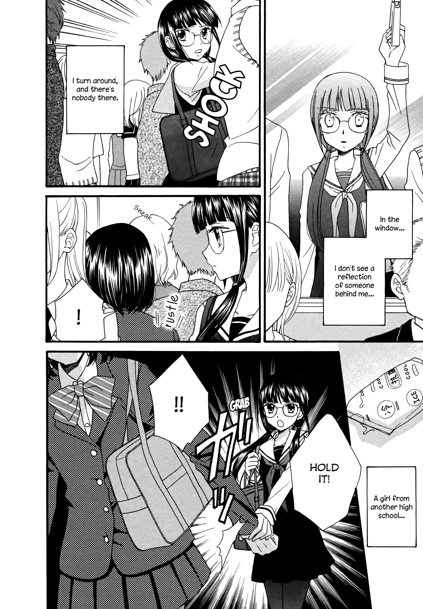 Gakuen Police Chapter 5 page 16 - Chapter 5
