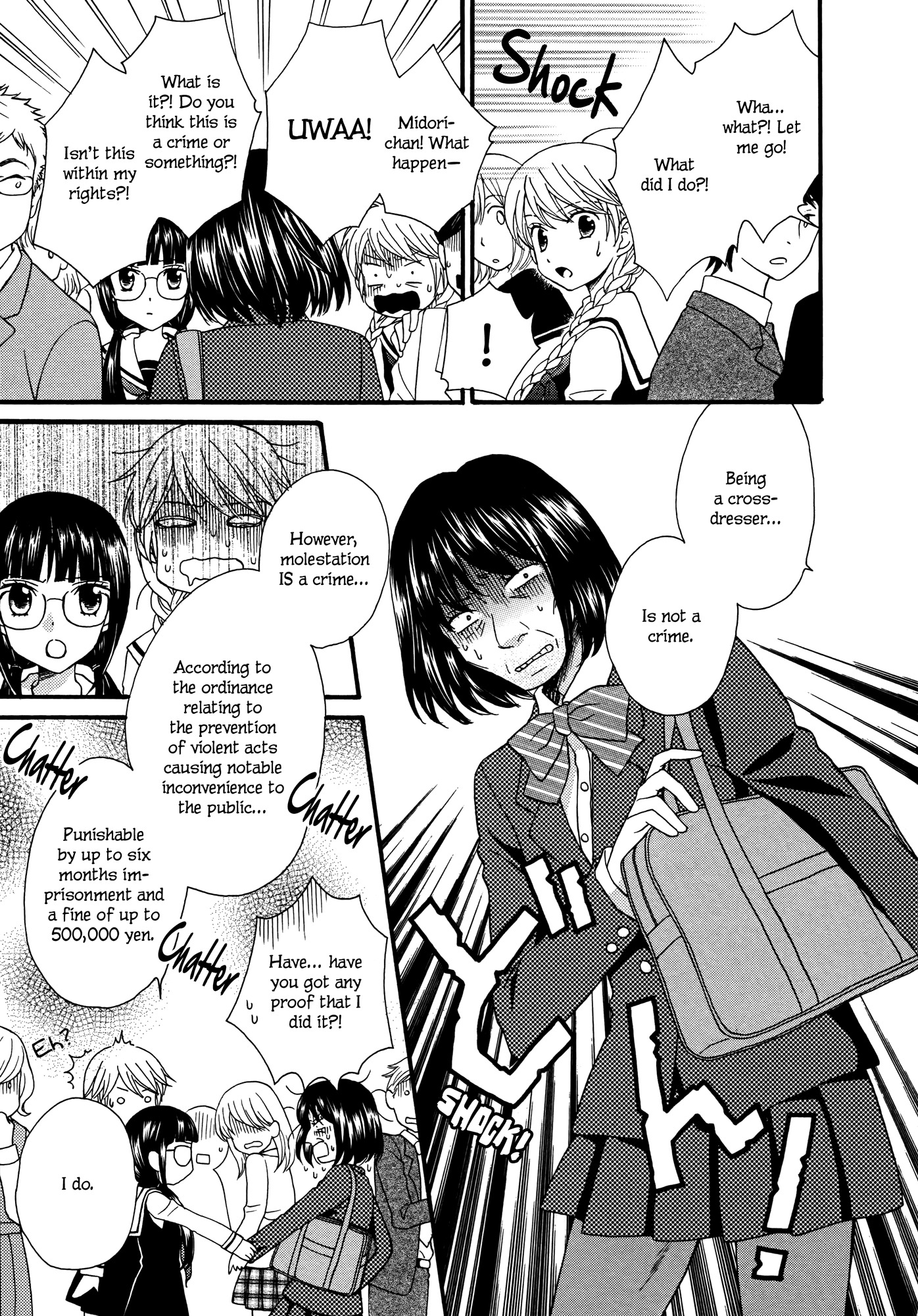 Gakuen Police Chapter 5 page 17 - Chapter 5