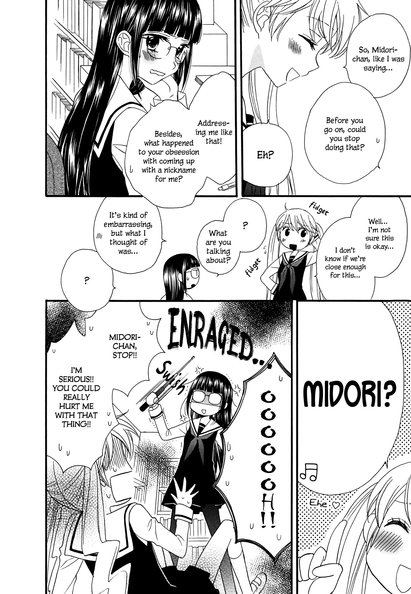 Gakuen Police Chapter 5 page 2 - Chapter 5