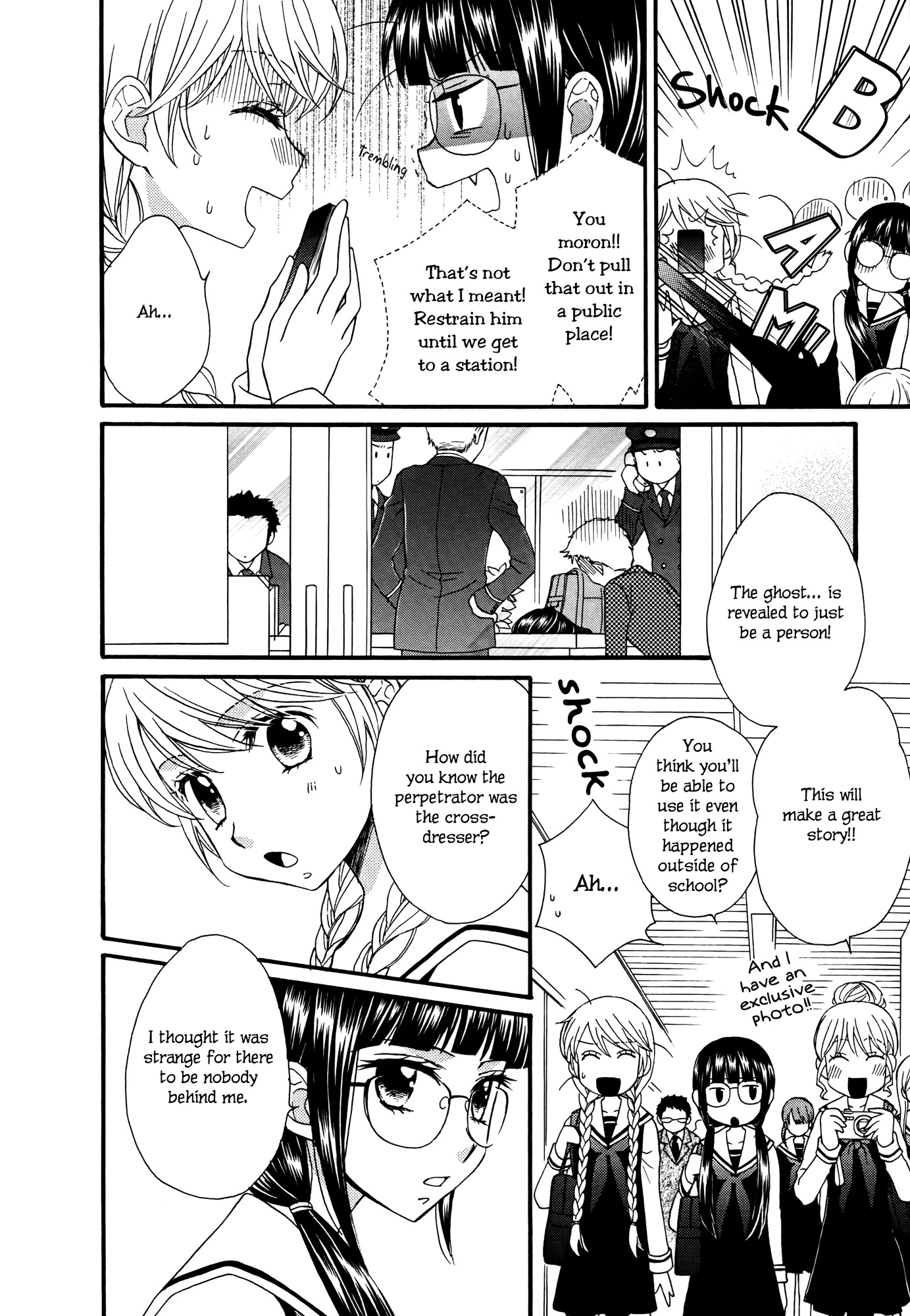 Gakuen Police Chapter 5 page 20 - Chapter 5