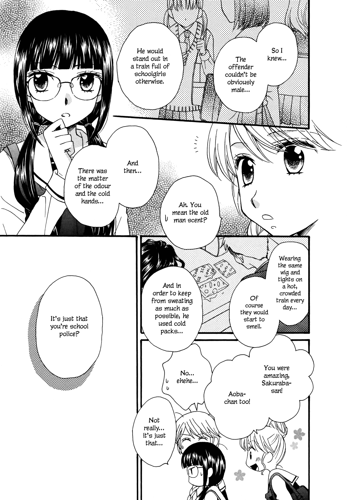 Gakuen Police Chapter 5 page 21 - Chapter 5
