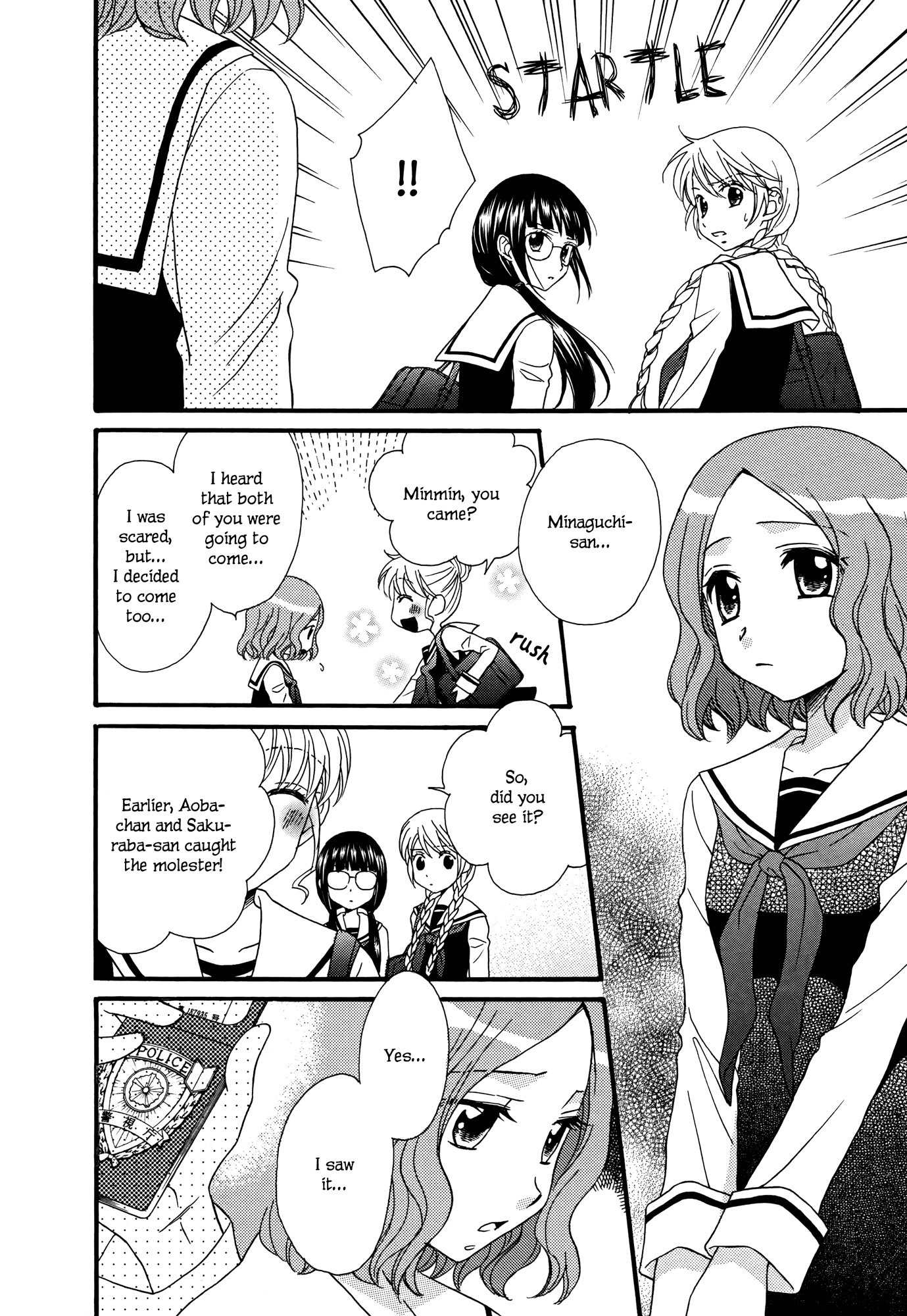 Gakuen Police Chapter 5 page 22 - Chapter 5