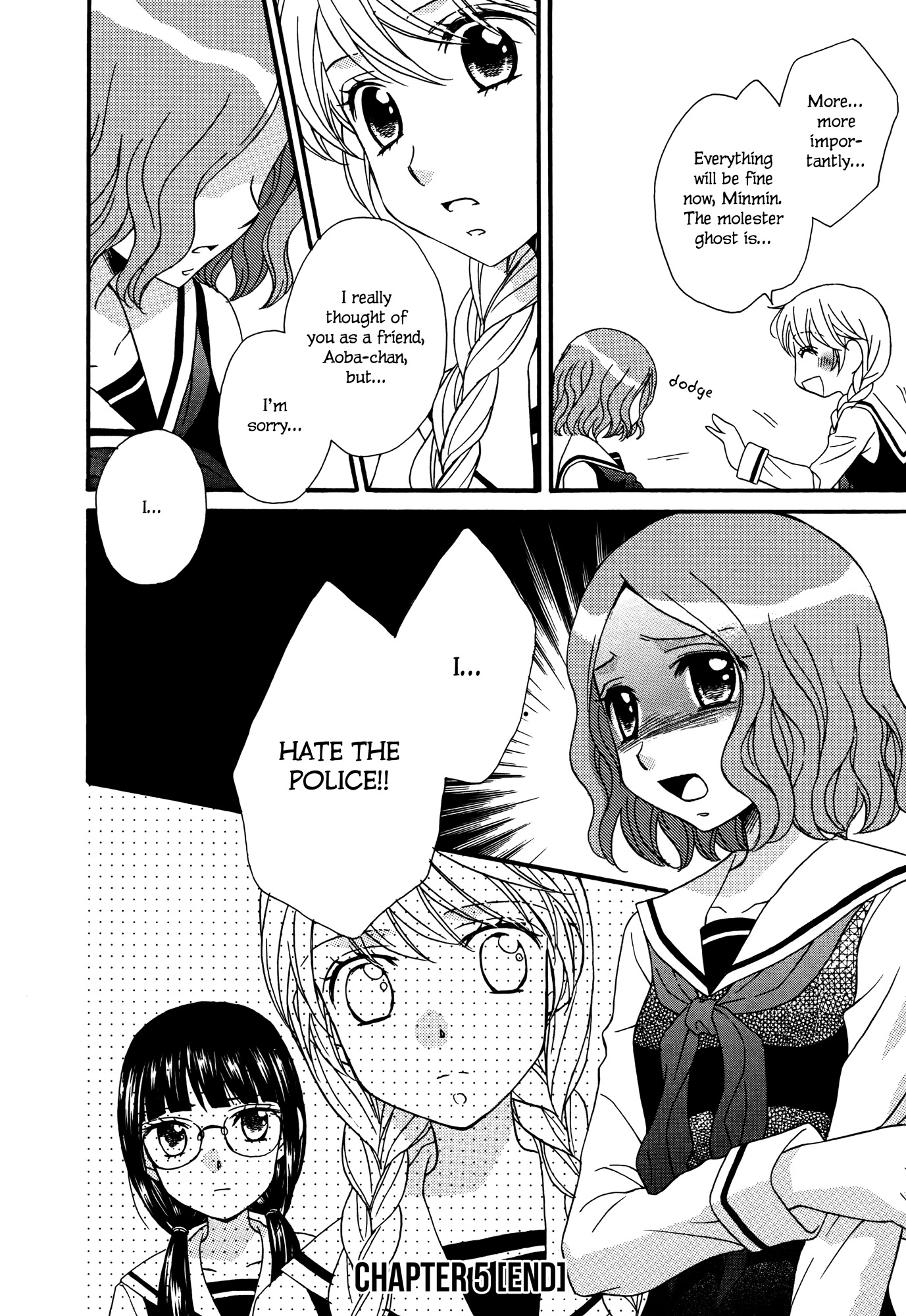 Gakuen Police Chapter 5 page 24 - Chapter 5