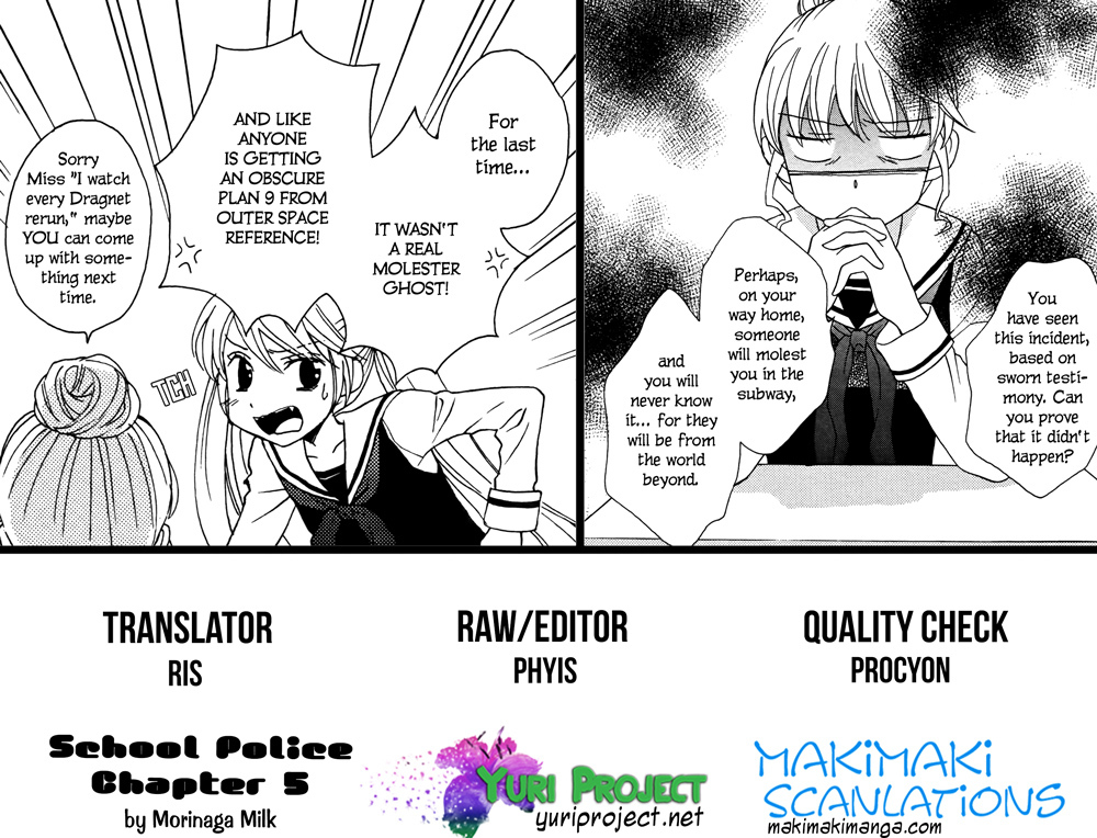 Gakuen Police Chapter 5 page 25 - Chapter 5