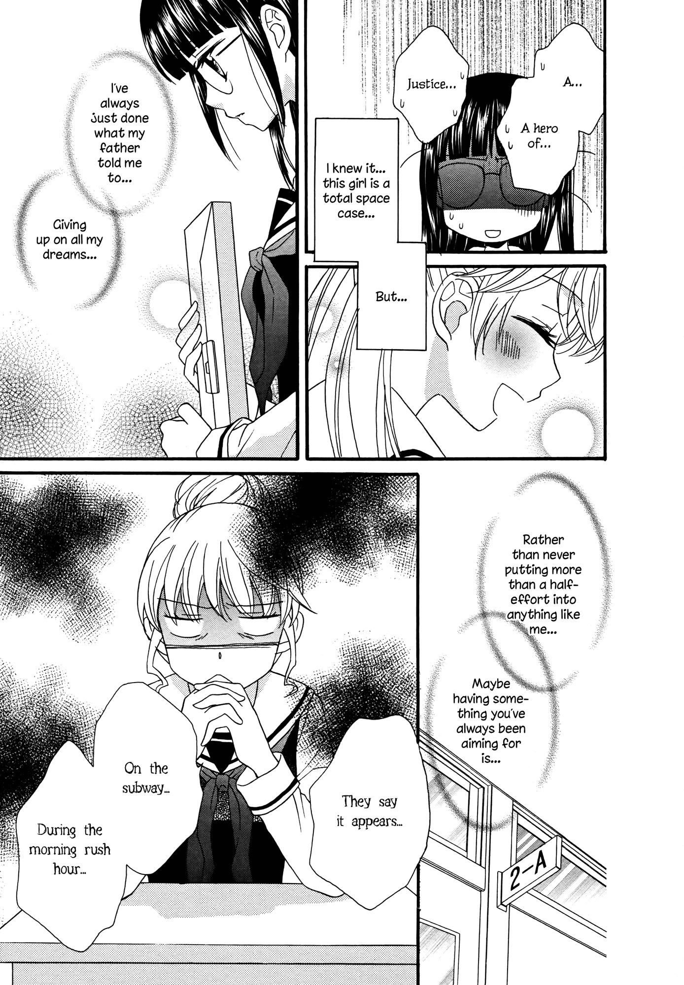 Gakuen Police Chapter 5 page 5 - Chapter 5