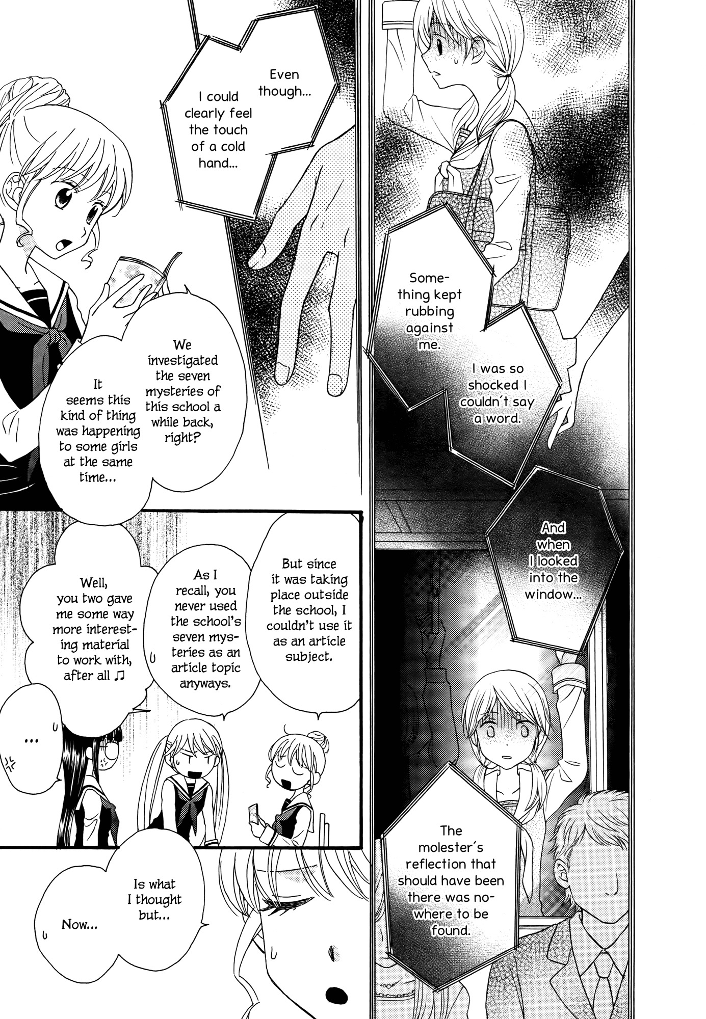 Gakuen Police Chapter 5 page 7 - Chapter 5