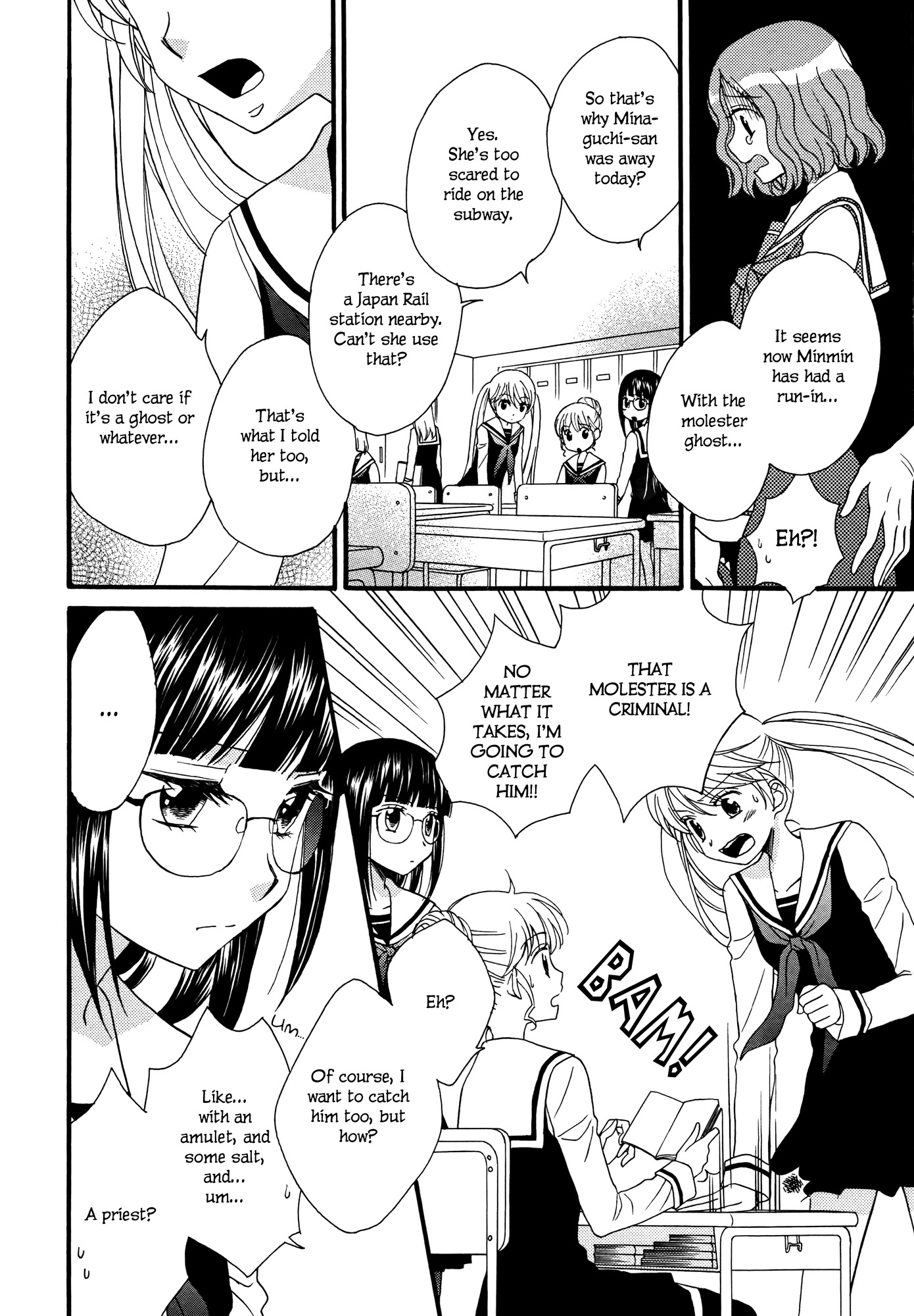 Gakuen Police Chapter 5 page 8 - Chapter 5