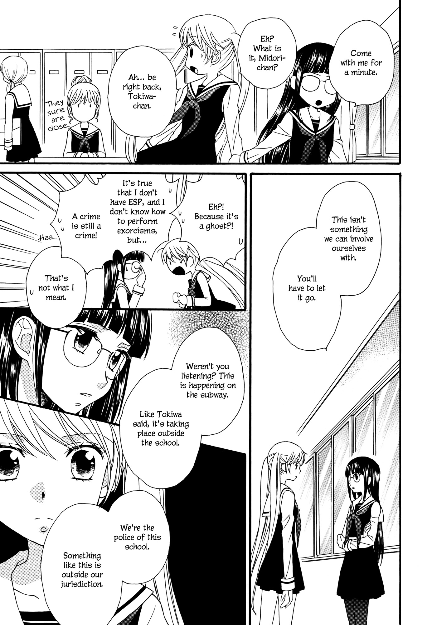 Gakuen Police Chapter 5 page 9 - Chapter 5