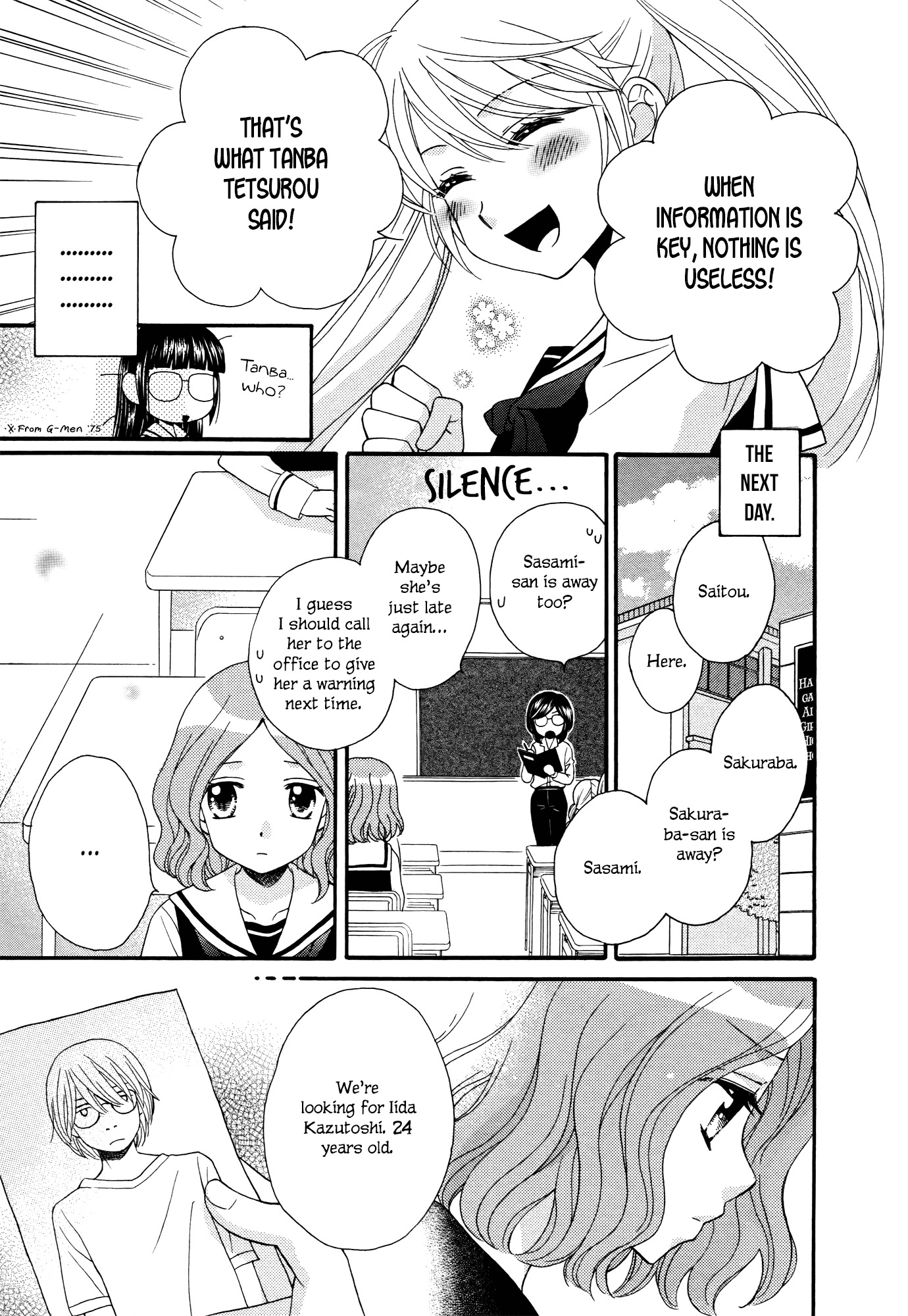 Gakuen Police Chapter 6 page 11 - Chapter 6