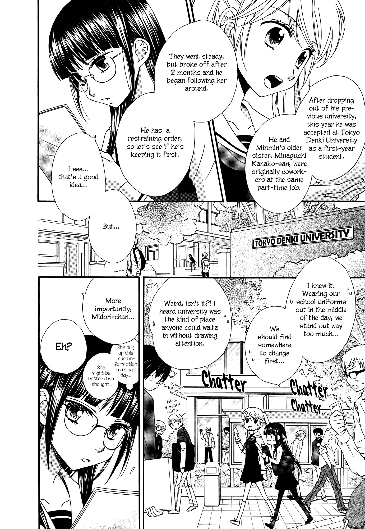 Gakuen Police Chapter 6 page 12 - Chapter 6