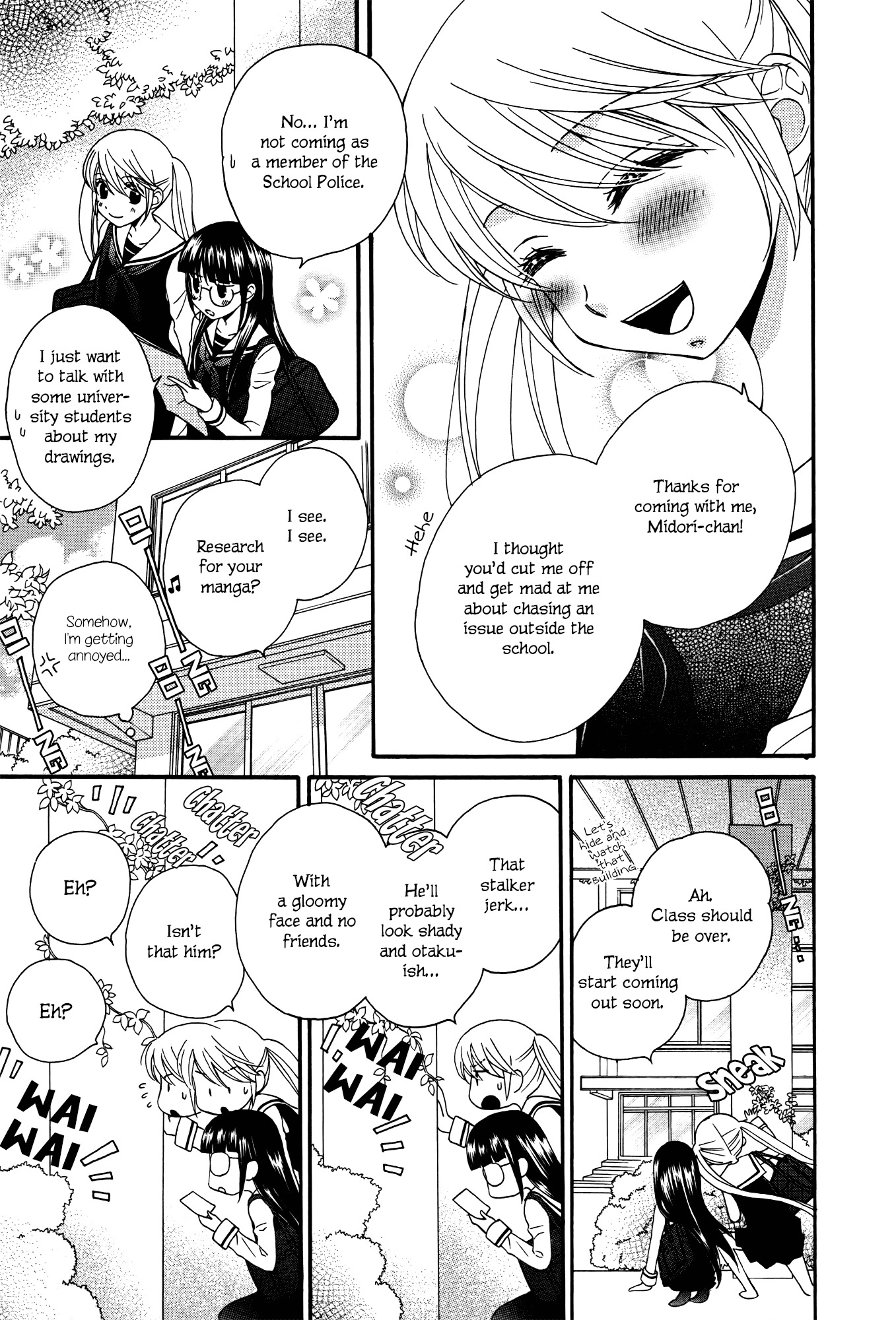 Gakuen Police Chapter 6 page 13 - Chapter 6