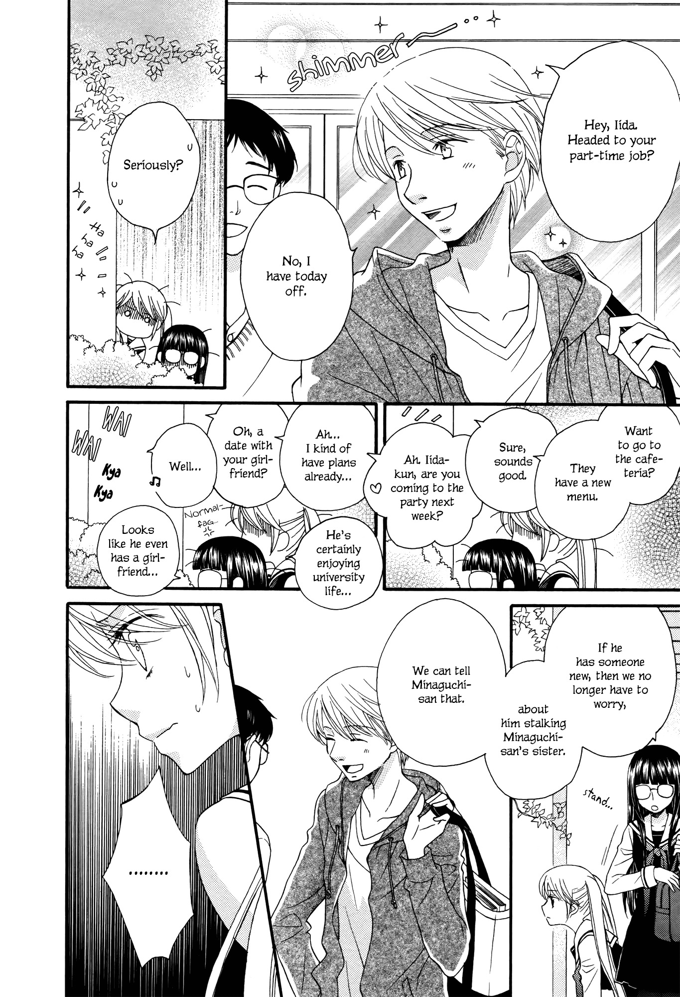 Gakuen Police Chapter 6 page 14 - Chapter 6