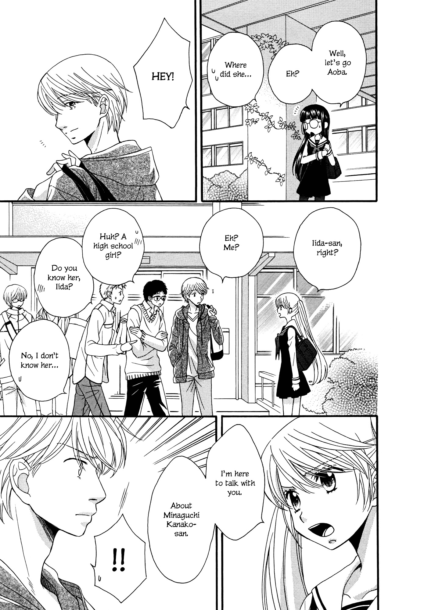 Gakuen Police Chapter 6 page 15 - Chapter 6
