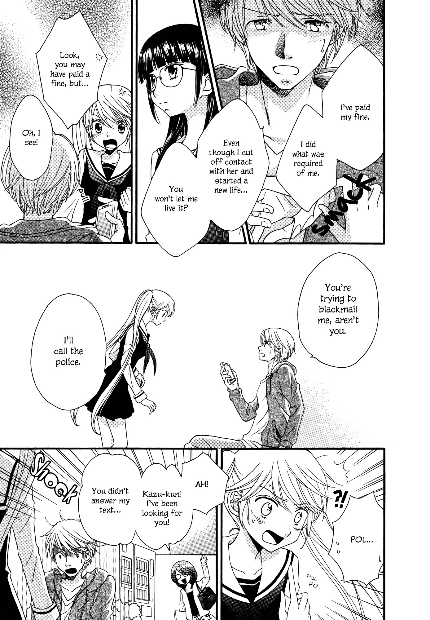 Gakuen Police Chapter 6 page 17 - Chapter 6