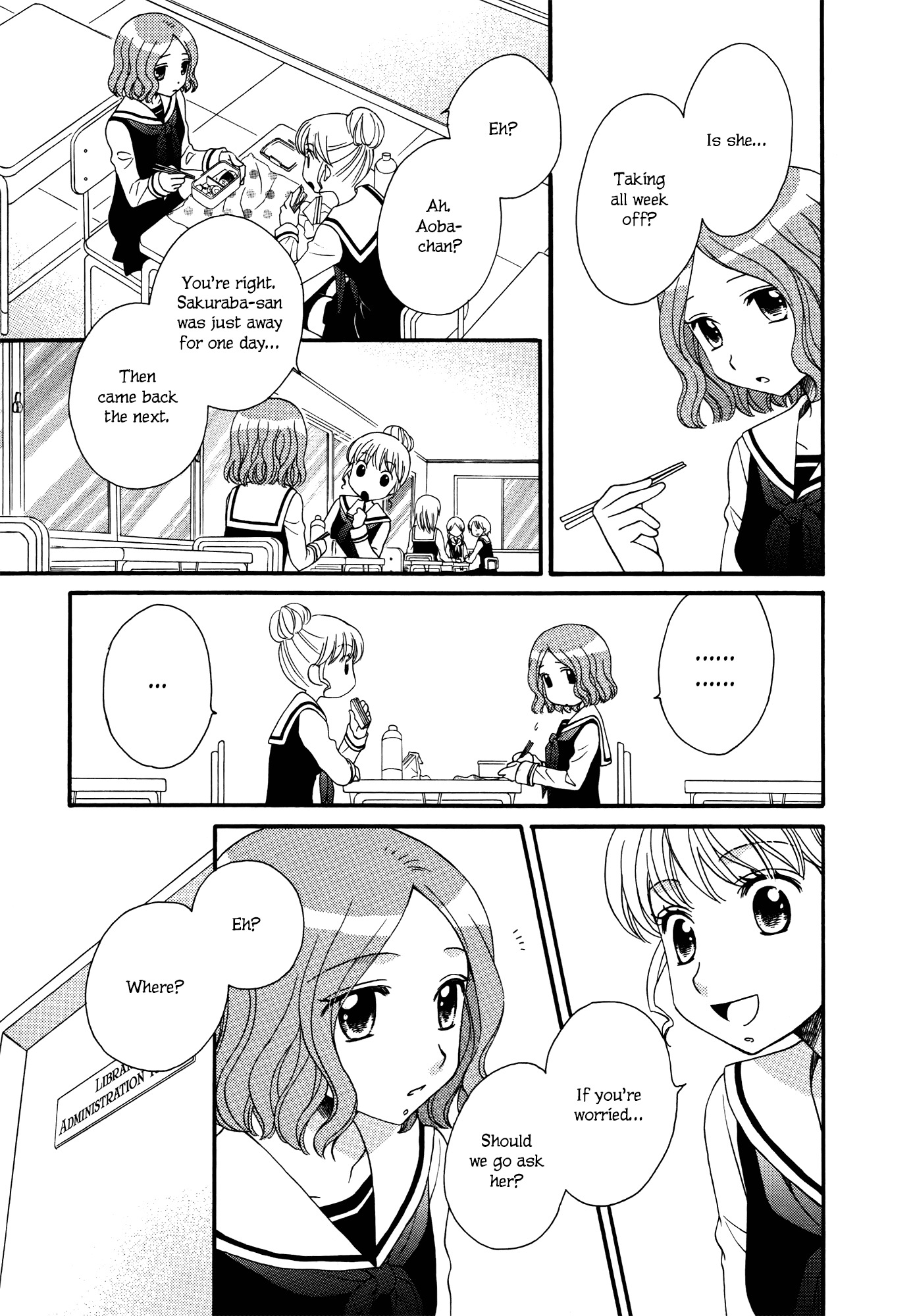 Gakuen Police Chapter 6 page 21 - Chapter 6